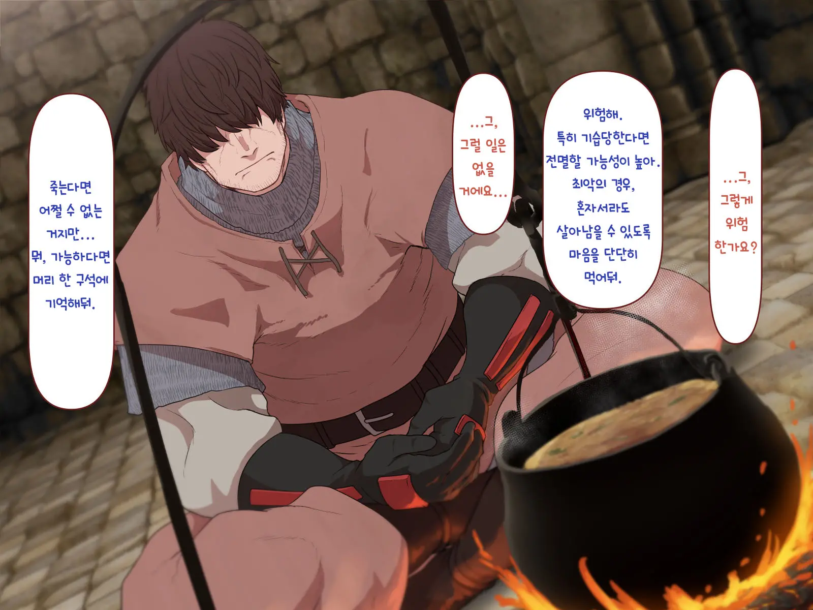 Nakadashi MP Kaifukuman Tanetsuke Dungeon Hen | 질내사정 MP회복맨 교배던젼편